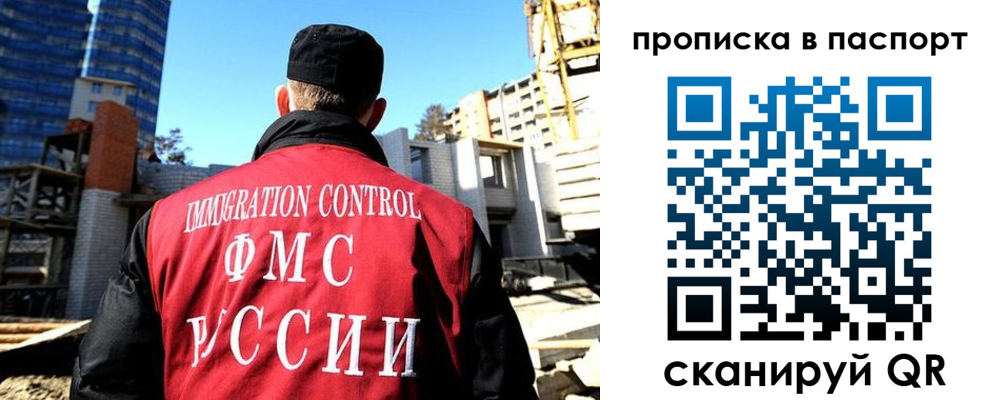 прописка для кредита в Нижегородской области