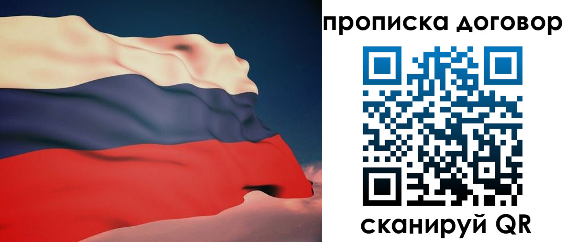 регистрация для дет. сада в Нижегородской области